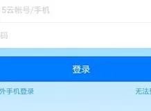 115网盘怎么注册新用户