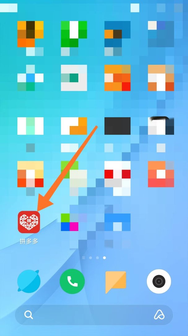 拼多上面视频骚扰视频怎么拉黑呢