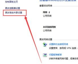 如何把两台电脑的文件夹和文件资源共享?