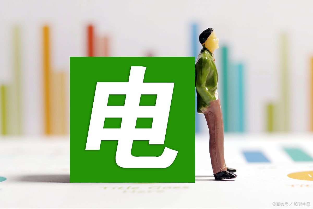 山东电费收费标准2022