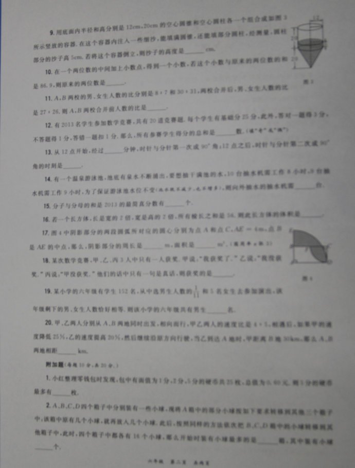 学豆网的二级站点