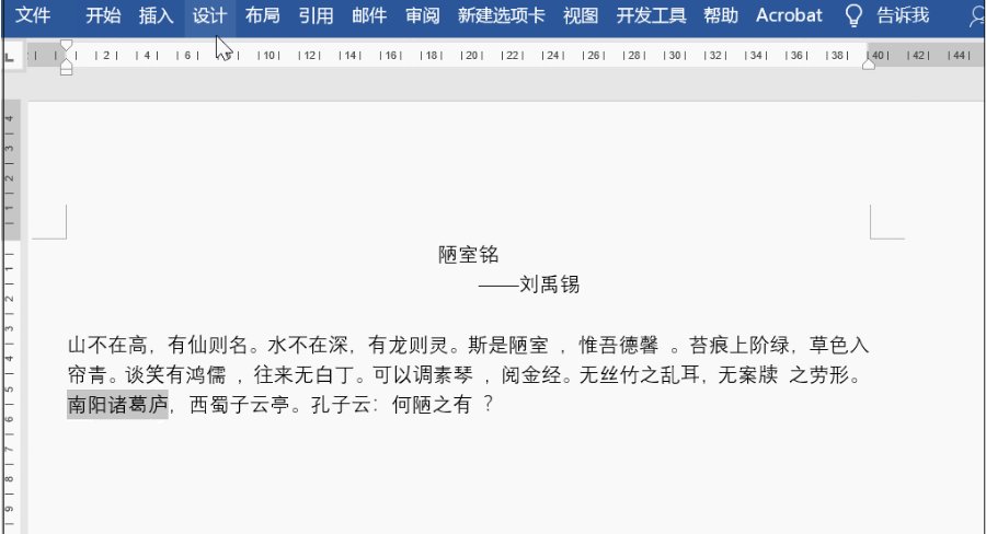 脚注格式怎么样写才正确？