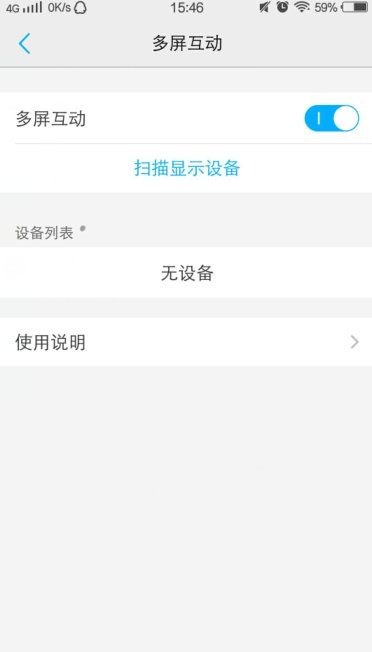 vivo手机如何共享