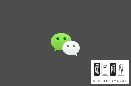 怎样将微信中的文件传输到qq上