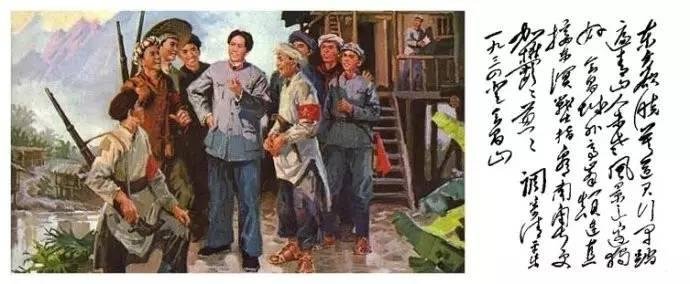 踏遍青山人未老风景这边独好的意思