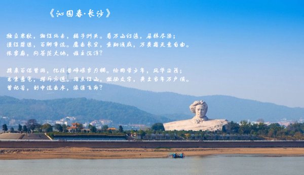 “问苍茫大地,谁主沉浮?”