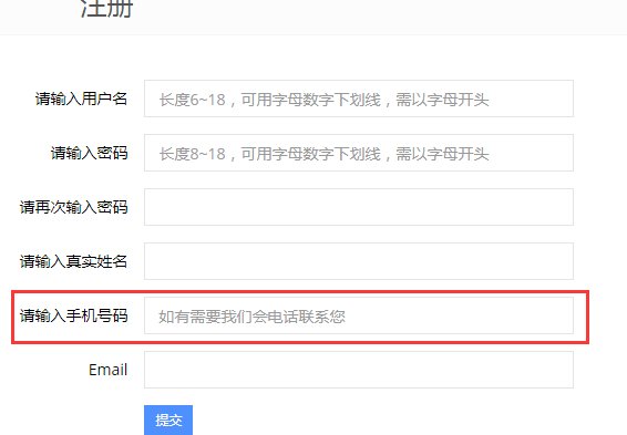 怎么投诉中国邮政快递？