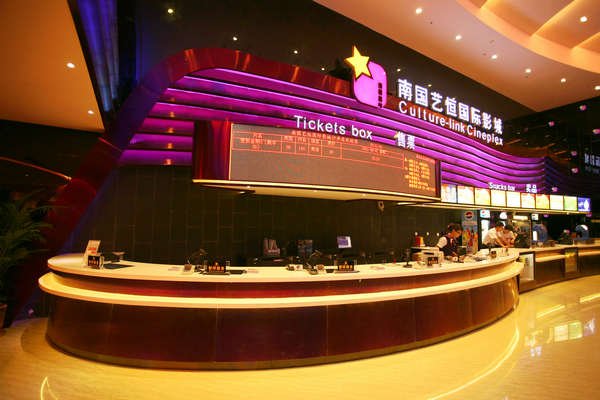 深圳市南国影城的简介