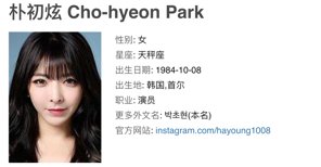 欲望的岛屿2007女主演名字？