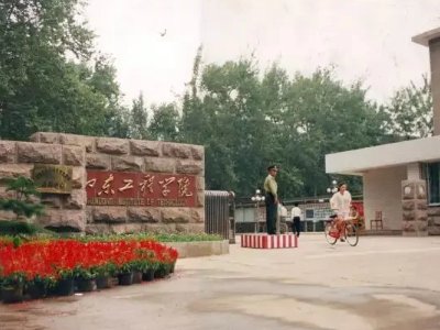 吉林大学有专科专业吗？