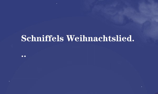 Schniffels Weihnachtslied这首歌的中文谐音翻译，采用后15红包