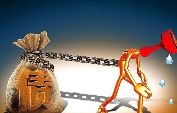 和信借款靠谱吗？