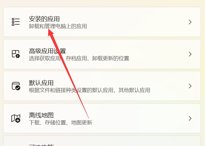 电脑记事本在哪里打开