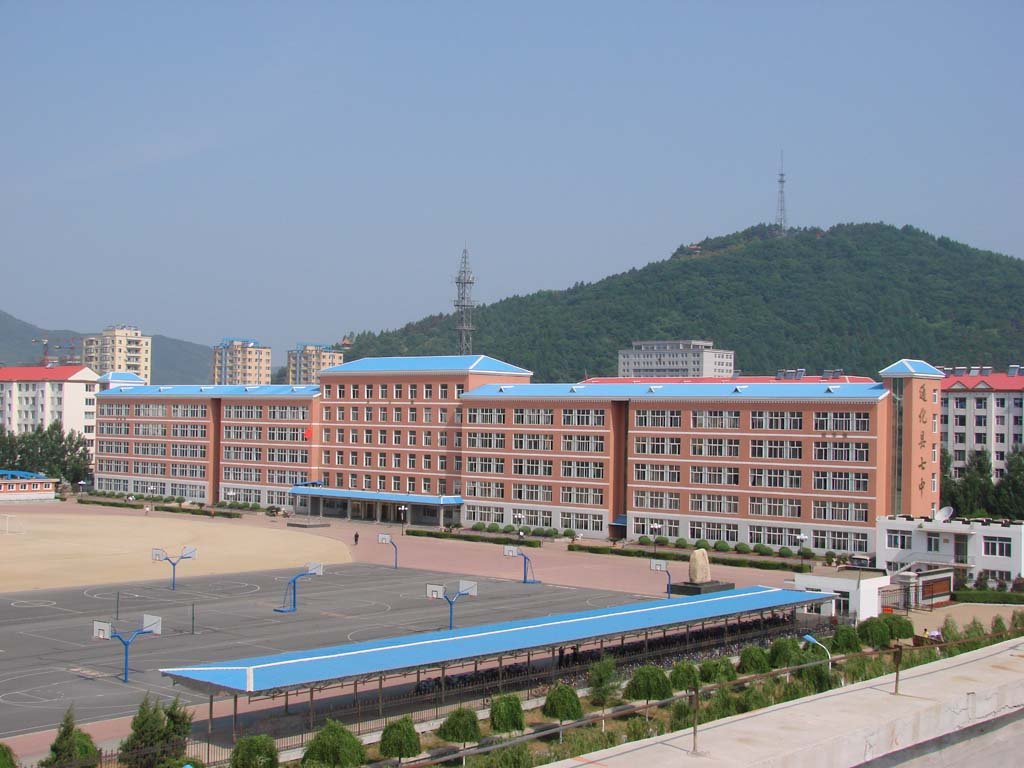 通化县第七高级中学的介绍