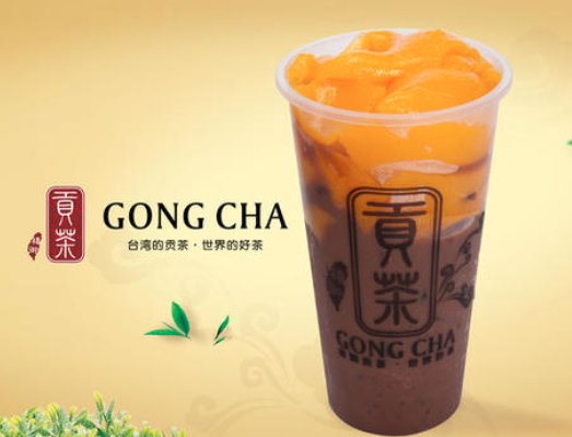 贡茶加盟费多少钱？加盟流程有哪些