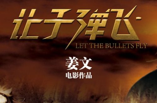 十部好看的电影推荐