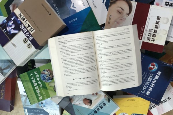 公费出书的条件