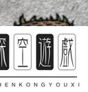 《饥荒》实用食谱推荐 巨人统治食谱大全