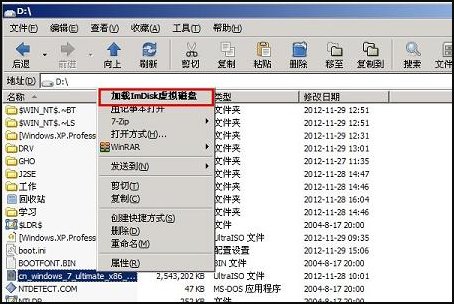 苹果笔记本win7系统怎么装