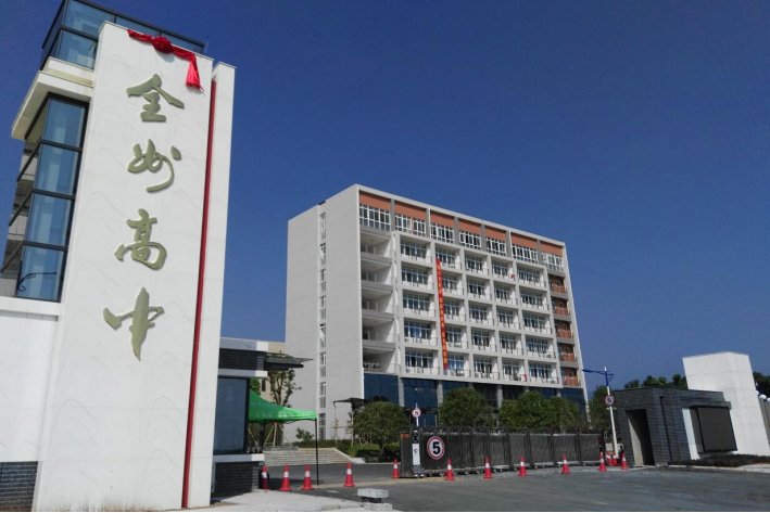 全州高中2023年清华北大录取人数