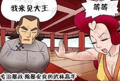邪恶教师的内容简介