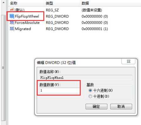 电脑的鼠标指针不能移动怎么办？