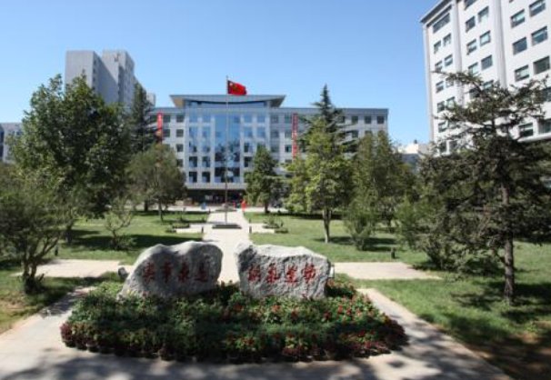 中国青年政治学院很牛吗