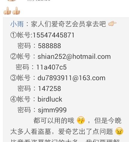 求盗墓笔记全集电视剧，百度网盘分享，谢谢！