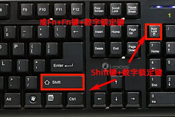 电脑键盘打字字母错乱是什么原因？