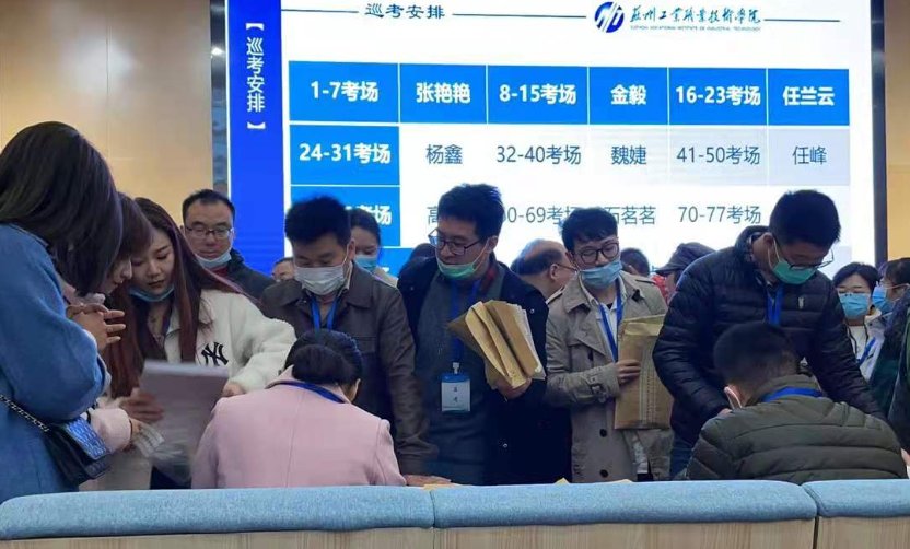 江苏专本贯通有哪些学校及专业2023年