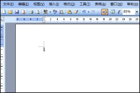 如何在word中绘制框图？