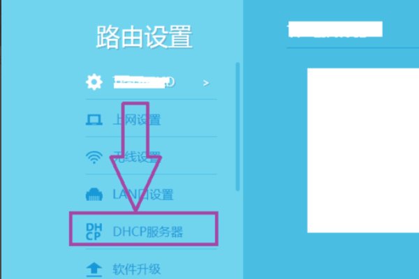 怎样将电脑的dhcp服务器打开和关闭呢?