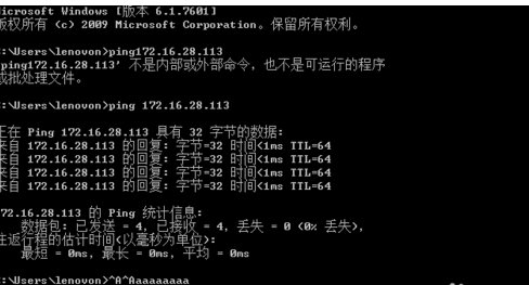 win7怎么安装网络打印机