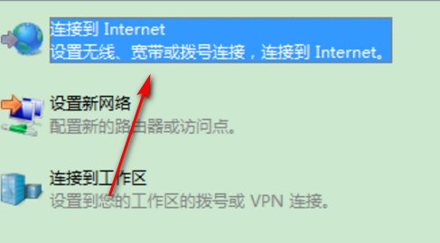 如何设置宽带连接？？