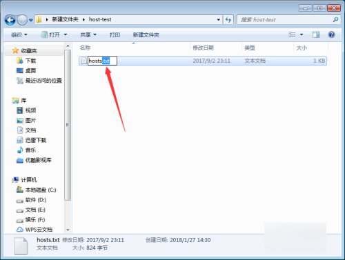 文件夹怎么隐藏文件的后缀呢？