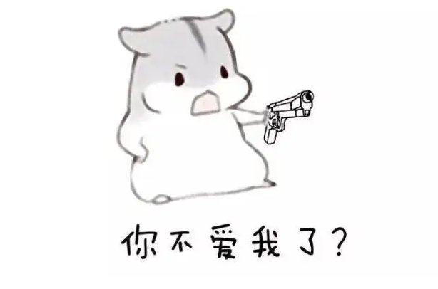 你不爱我了怎么高情商回复