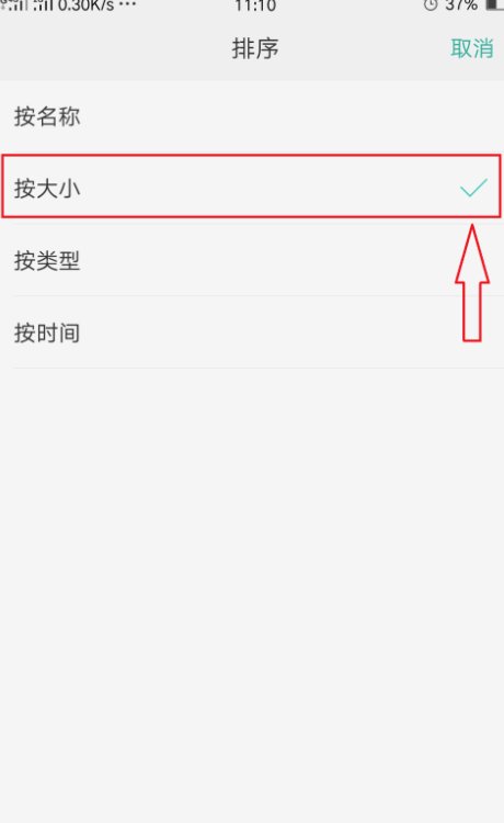 怎么找到别人qq聊天发的闪图原图？