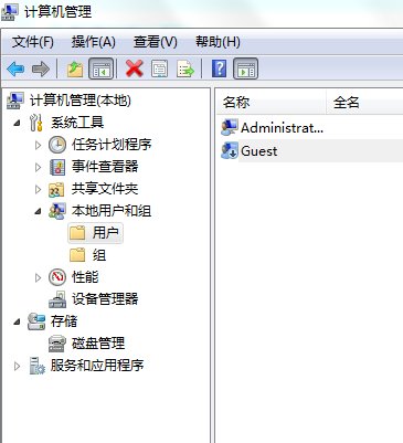 怎么解决电脑找不到网络路径的故障?