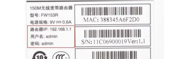 中兴zvtr0- n909n的默认无线wifi密码是多少