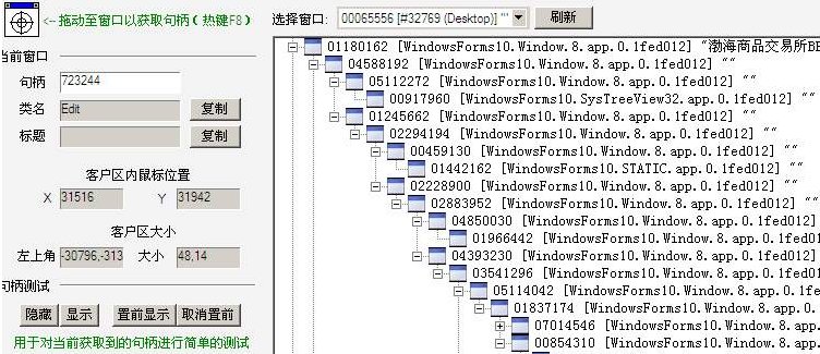 按键精灵怎么把字符串变数字?比如a=