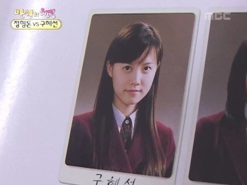 具惠善有整容过吗?