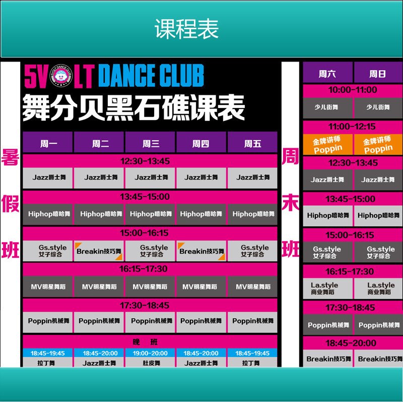 分贝网的公司简介