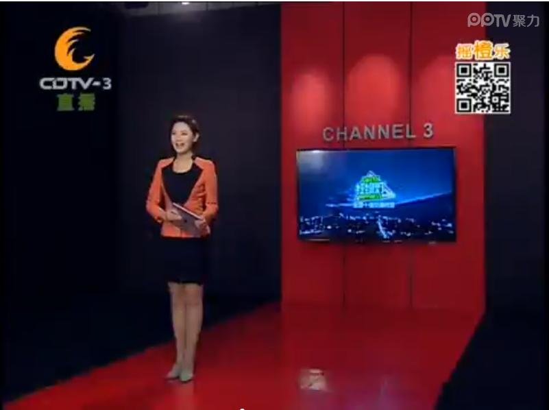 成都电视台的CDTV-3都市生活频道