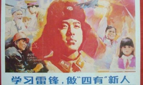 一个四有的青年是指哪四有?