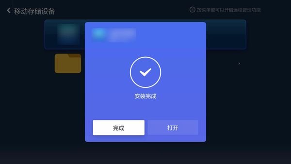 液晶电视的USB接口的作用是什么呢？