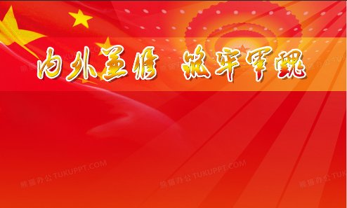 党政是什么意思