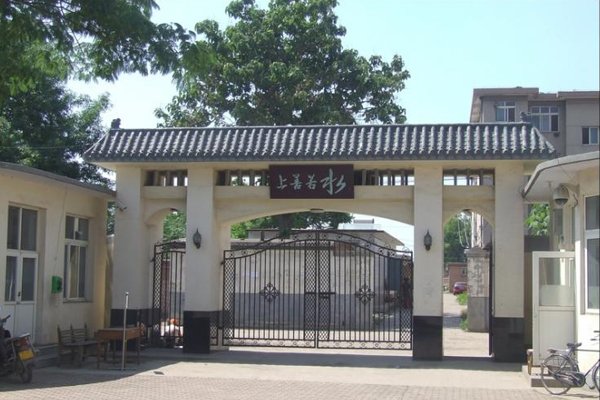 滦县二中的学校特色