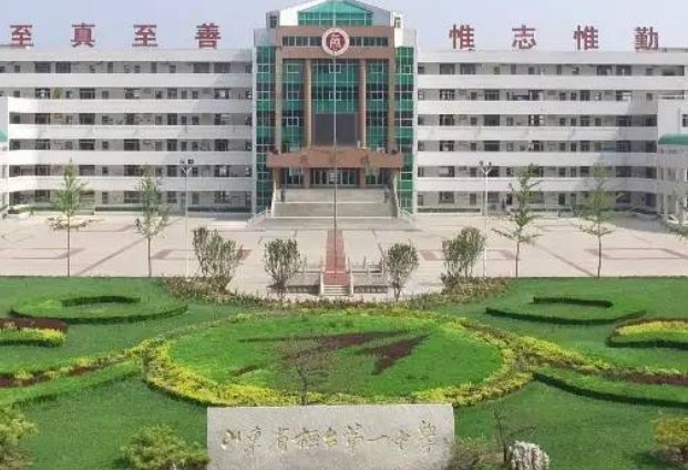 桓台一中在淄博排第几