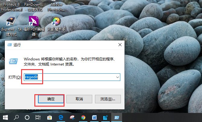 如何查看winxp的系统版本？