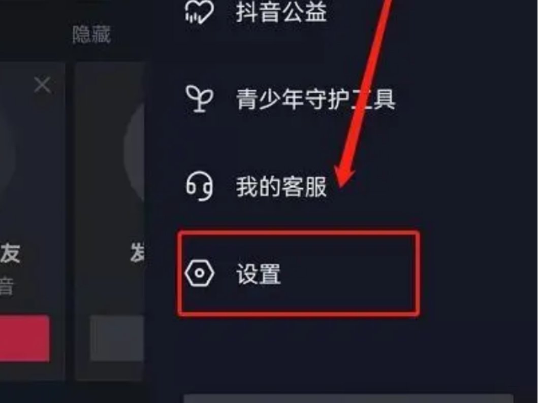 怎么看抖音注册时间